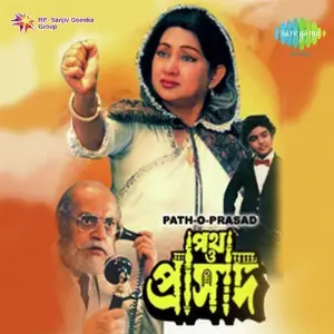 Path O Prasad image