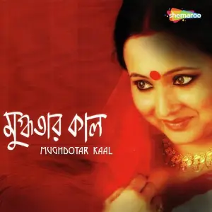Mughdotar Kaal image