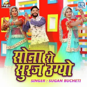 Fagan Me Aaja Mahara Sahiba Sugan Bucheti