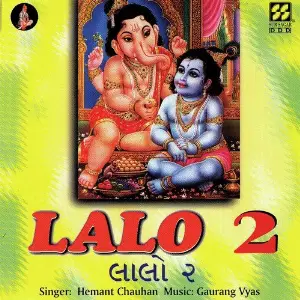 Lalo 2 image