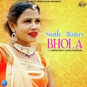 Sunle Manas Bhola - Single image
