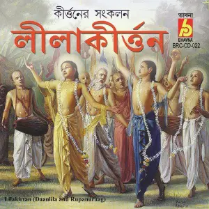 Lilakirtan image