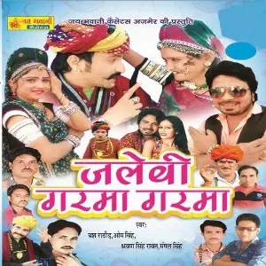 Jalebi Garma Garama image