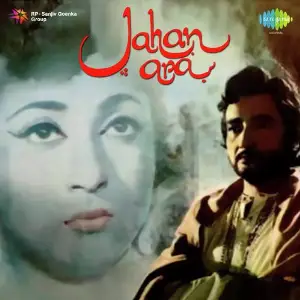 Jahanara image
