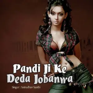 Pandi Ji Ke Deda Jobanwa image