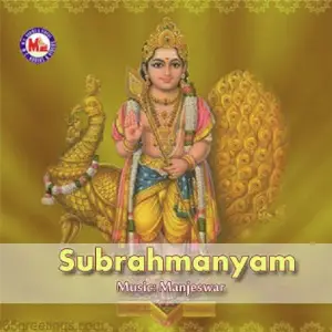 Subrahmanyam Subrahmanyam image