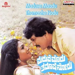 Maduve Maadu Thamashe Nodu image