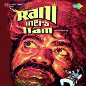 Rani Mera Naam image