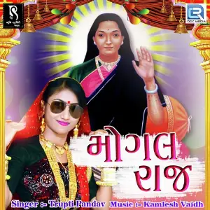 Mogal Raj image