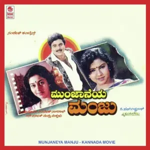 Munjaneya Manju image