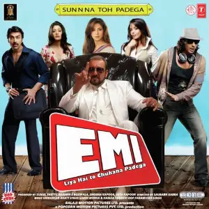 EMI image