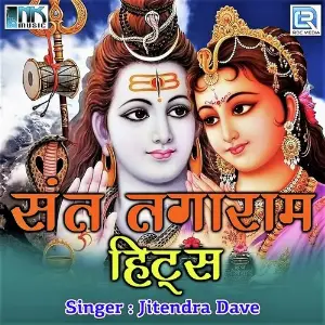 Sant Tagaram Hits image