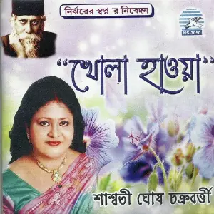 Khola Haoaa image