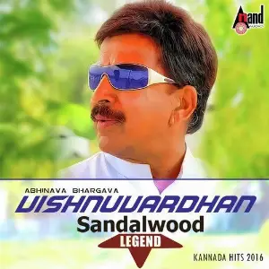 Abhinava Bhargava Vishnuvardan Sandalwood Legend image