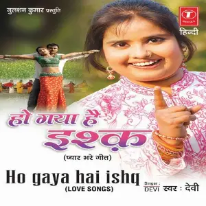 Ho Gaya Hai Ishq image