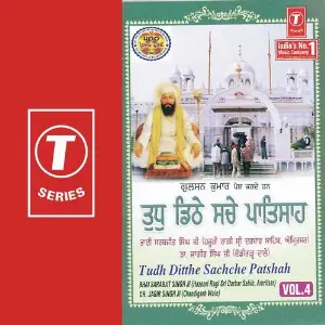 Tudh Dijjhe Sachche Patshah (Vol. 4) image