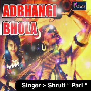 Adbhangi Bhola image