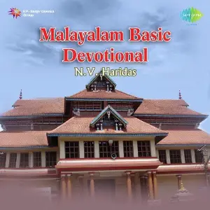 Malayalam Devotional - N V Haridas image