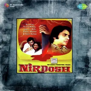 Nirdosh image