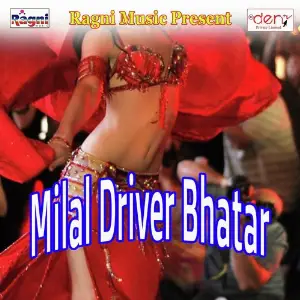 Milal Driver Bhatar image