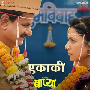 Ekaaki (From Baapya) image