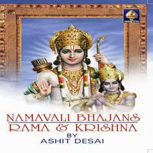 Naamaavali Bhajans Raama And Krishna image