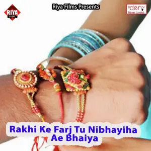 Jis Pagle Ko Dil Sechaha Khesari Lal Yadav