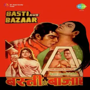 Basti Aur Bazaar image