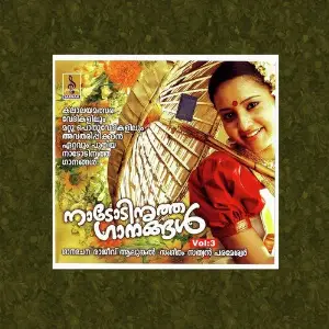Nadodinritha Gaanangal Vol 3 image