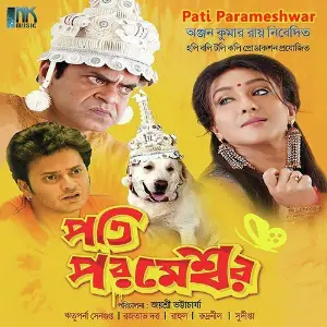 Pati Parameshwar image