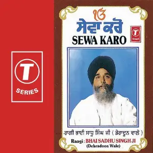 Sewa Karo image