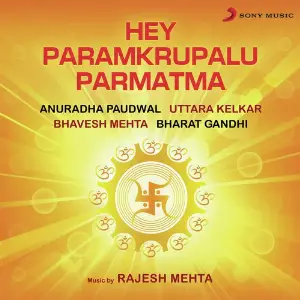 Hey Paramkrupalu Parmatma image