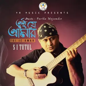 Dhrubo Tara S. I. Tutul