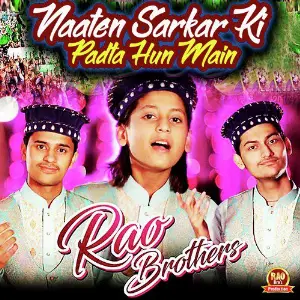 Naaten Sarkar Ki Padta Hun Main image