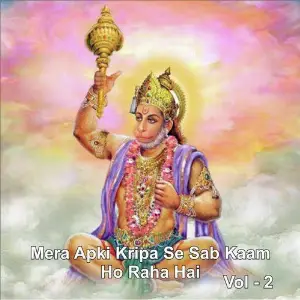 Mera Apki Kripa Se Sab Kaam Ho Raha Hai, Vol. 2 image