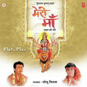 Meri Maa Sonu Nigam