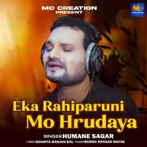 Eka Rahiparuni Mo Hrudaya image