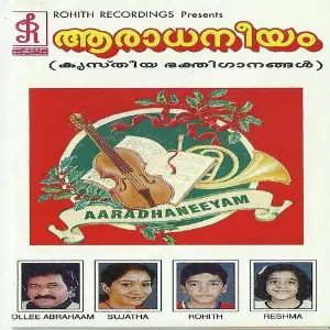 Aaradhaniyaam image
