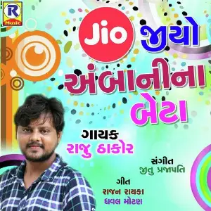 Jio Jio Ambani Na Beta image