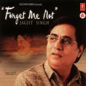Forget Me Not image