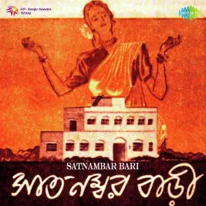 Satnambar Bari image