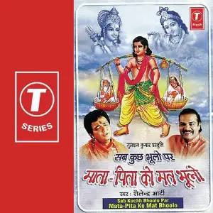 Sabh Kuch Bhulo Par Mata Pita Ko Mat Bhulo image