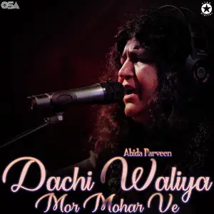 Dachi Waliya Mor Mohar Ve image