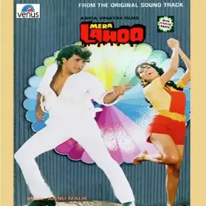 Mera Lahoo - With Jhankar Beats image