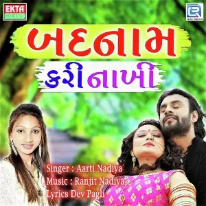 Badnam Kari Nakhi image