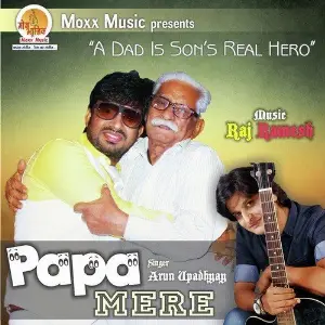 Papa Mere Tum Arun Upadhyay