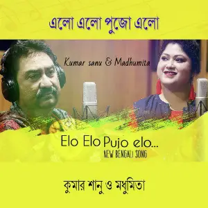 Elo Elo Pujo Elo - Single image