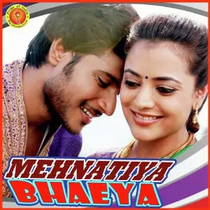 Mehnatiya Bhaeya image