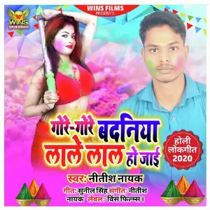 Gore Gore Badania Lale Lal Ho Jaai - Nitish Nayak  WINS FILMS (Bhojpuri Holi Song 2020) image