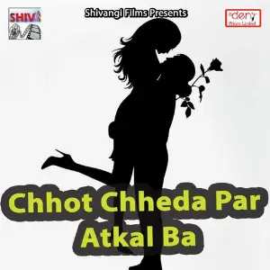 Chhot Chheda Par Atkal Ba image